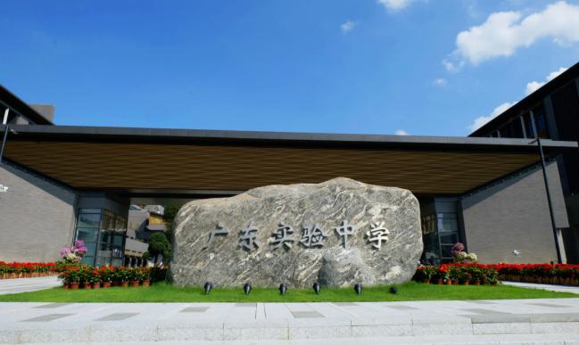 11月18日（周六），省实IFPAD和省实A-Level课程说明会！