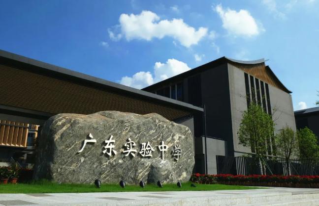 11月18日（周六），省实IFPAD和省实A-Level课程说明会！