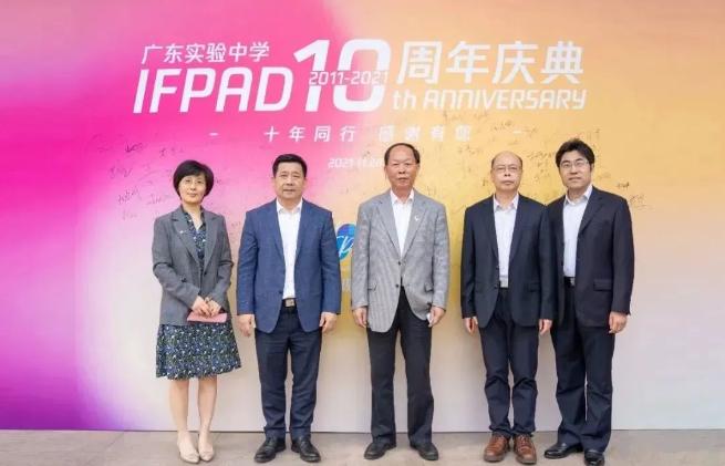 11月18日（周六），省实IFPAD和省实A-Level课程说明会！