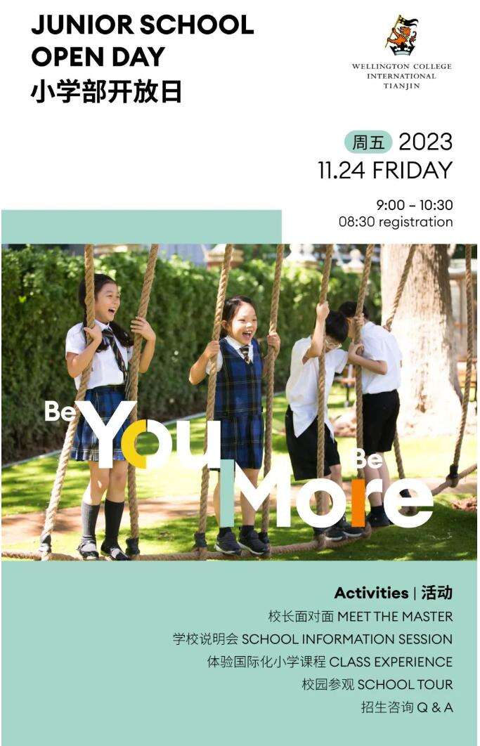 开放日 | 11月24日，周五与我们相约惠灵顿天津校区小学部