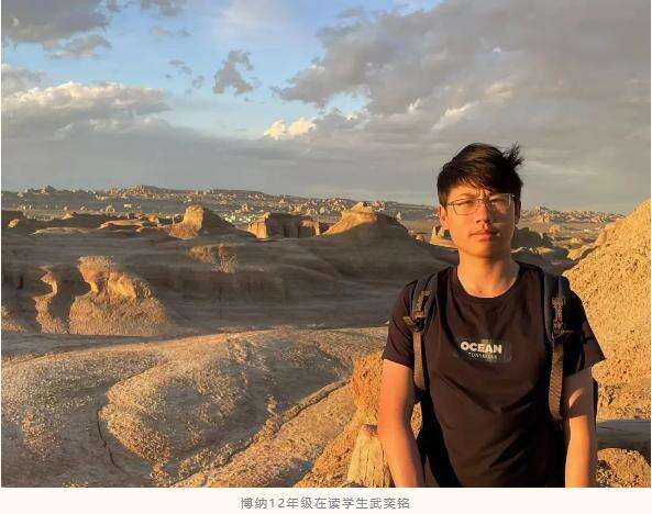 祝贺！博纳荣获2023AP课程拓展奖！