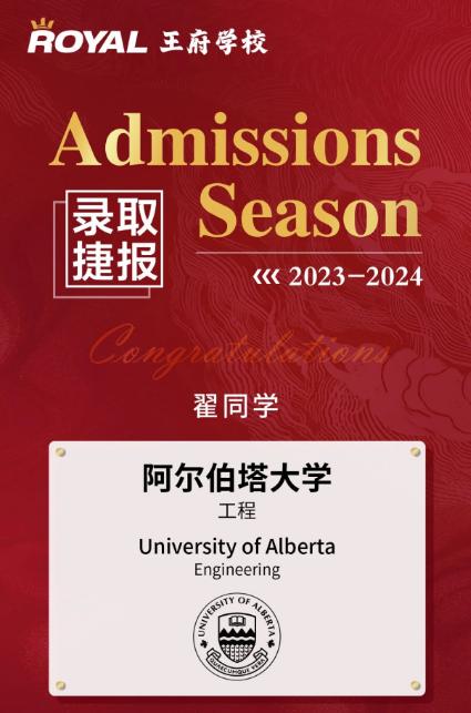 北京王府学校