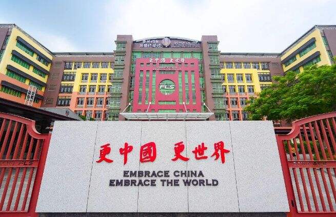 11月25日，华外同文外国语学校游园打卡主题探校活动！一起寻华外名筑！