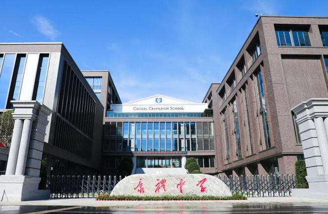 武汉康礼高级中学