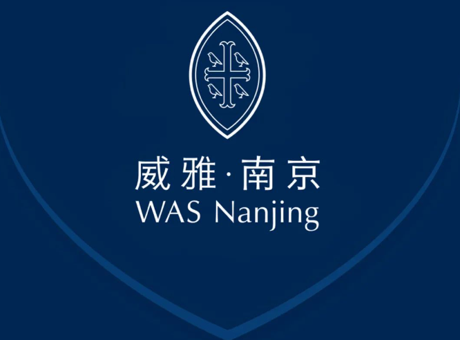 南京威雅首届「百万奖学金计划」开放申请！最高达100%的学费减免！