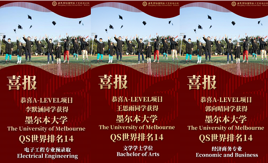 广东碧桂园学校十里银滩分校怎么样？一篇文章带你深度了解！