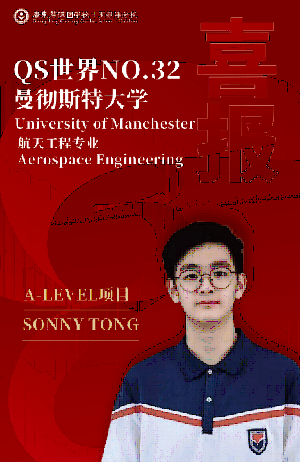 广东碧桂园学校十里银滩分校怎么样？一篇文章带你深度了解！