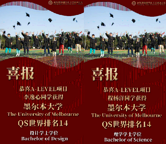 广东碧桂园学校十里银滩分校怎么样？一篇文章带你深度了解！