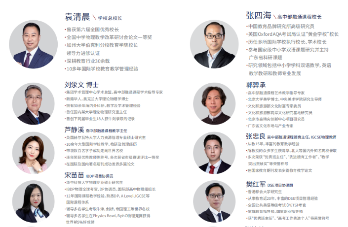 广东碧桂园学校十里银滩分校怎么样？一篇文章带你深度了解！
