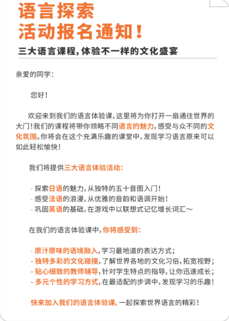 广州美术学院附中AIP 11月18日校园开放日来了！请查收您的色彩感知&语言探索体验活动邀请函!