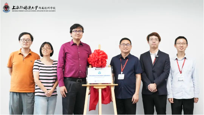 杭州市上附外国语学校