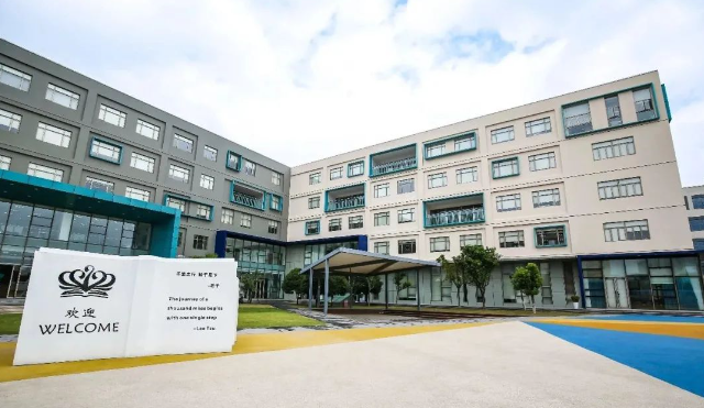 上海闵行区诺达双语学校
