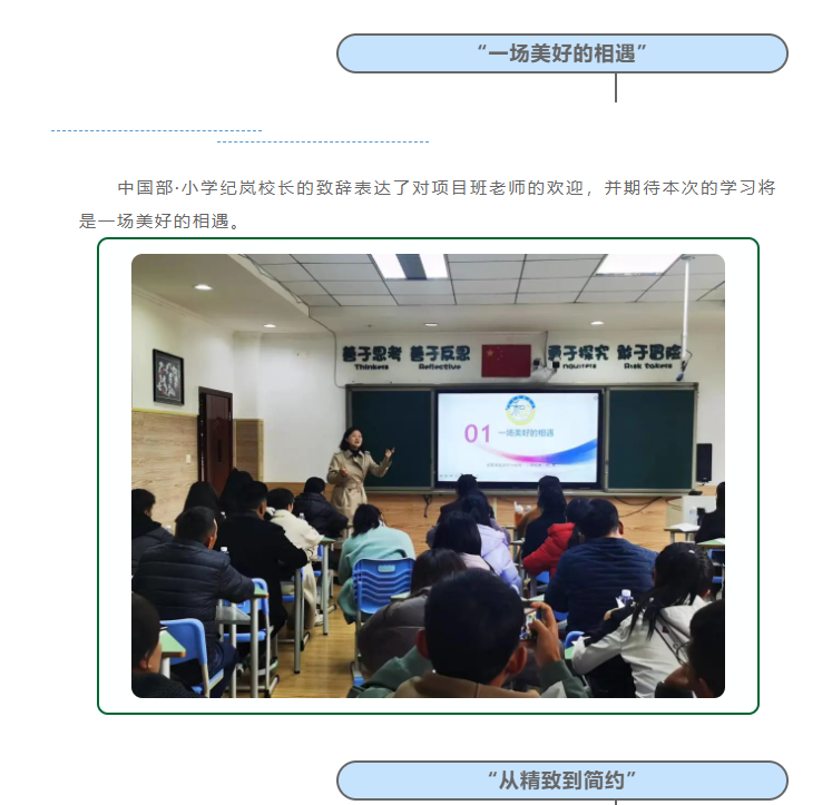 成都美視學校