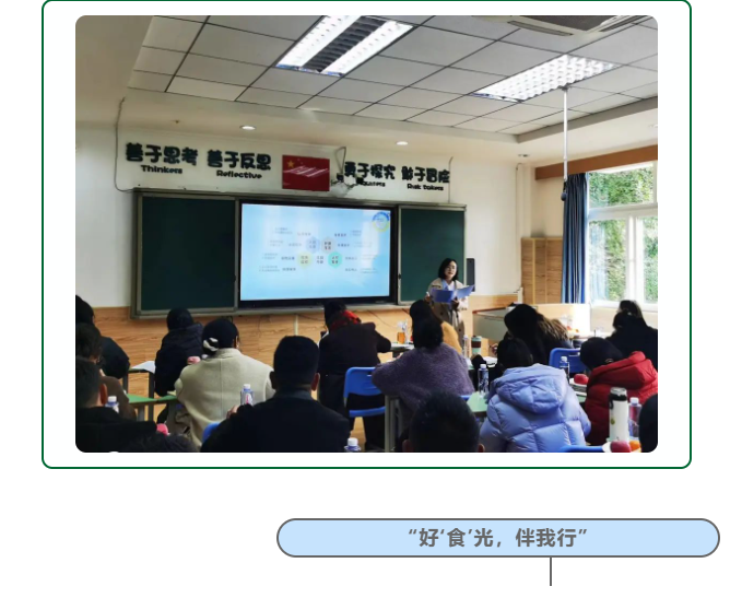 成都美視學校