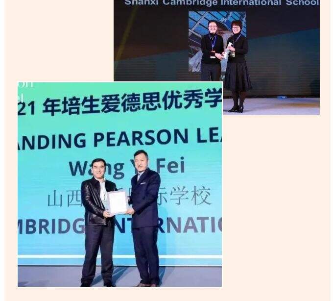 山西剑桥国际学校