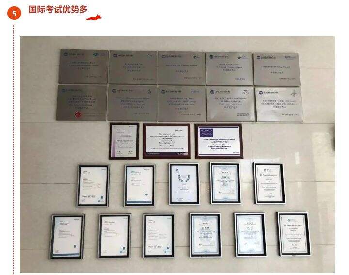 山西剑桥国际学校