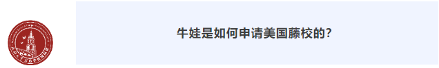 打破国际教育信息差，来这一趟就够了！