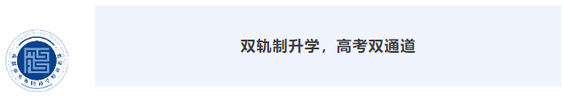 打破国际教育信息差，来这一趟就够了！