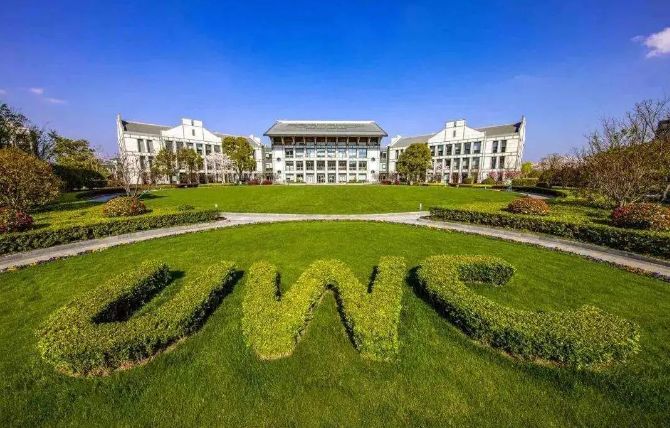  UWC 中国常熟世界联合学院 