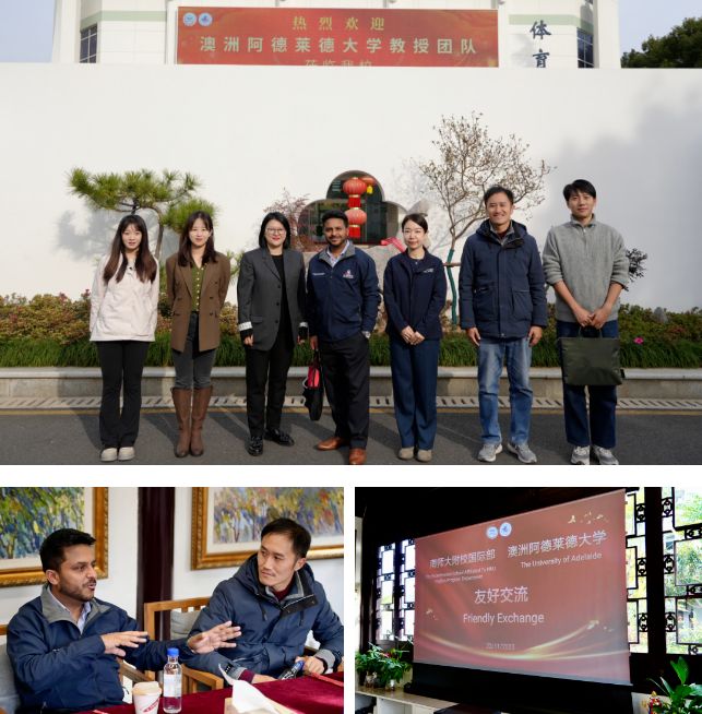澳洲阿德莱德大学教授团队来访南师大附校国际部！