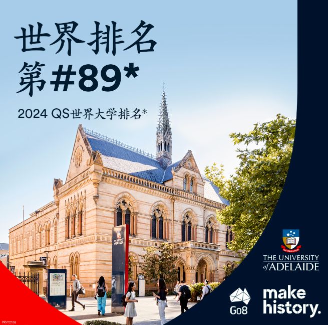 澳洲阿德莱德大学教授团队来访南师大附校国际部！