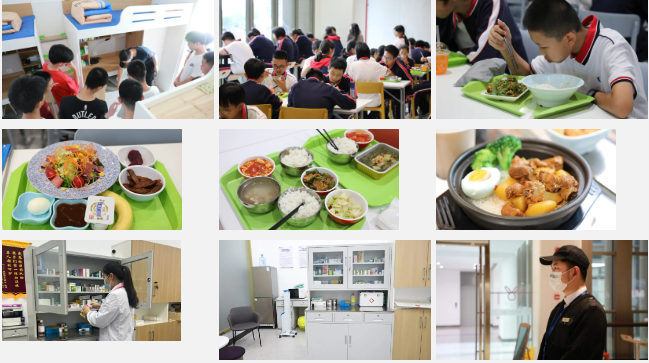 武汉康礼高级中学