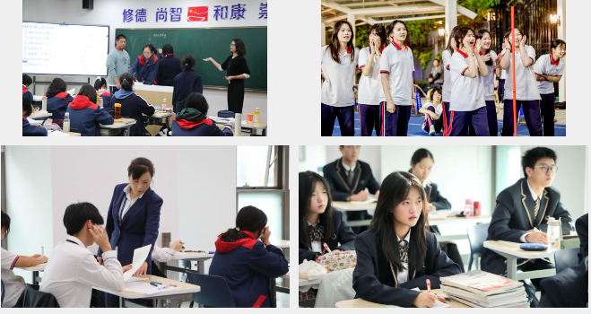 武汉康礼高级中学