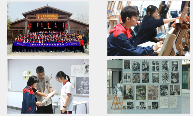 武汉康礼高级中学