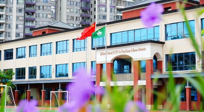 重磅！广州暨大港澳子弟学校2023-2024学年春季插班生招生简章发布！