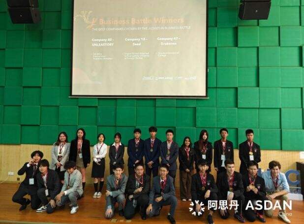 ASDAN模拟商业挑战 | 广州亚加达国际预科学子们获得双金！
