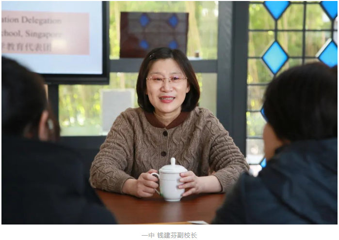 省苏州一中国际部