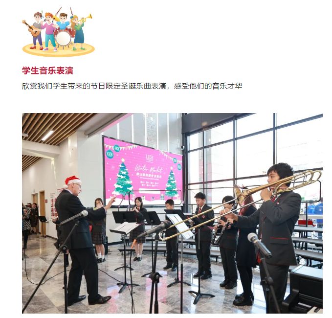 佛山市霍利斯外籍人员子女学校