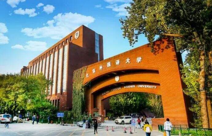 北京外国语大学国际课程中心