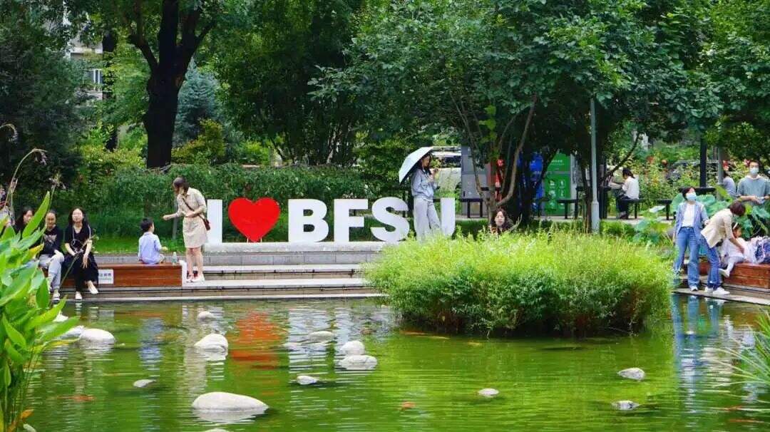 北京外国语大学国际课程中心