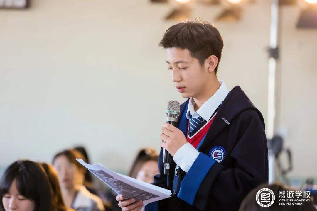 北京大兴熙诚学校