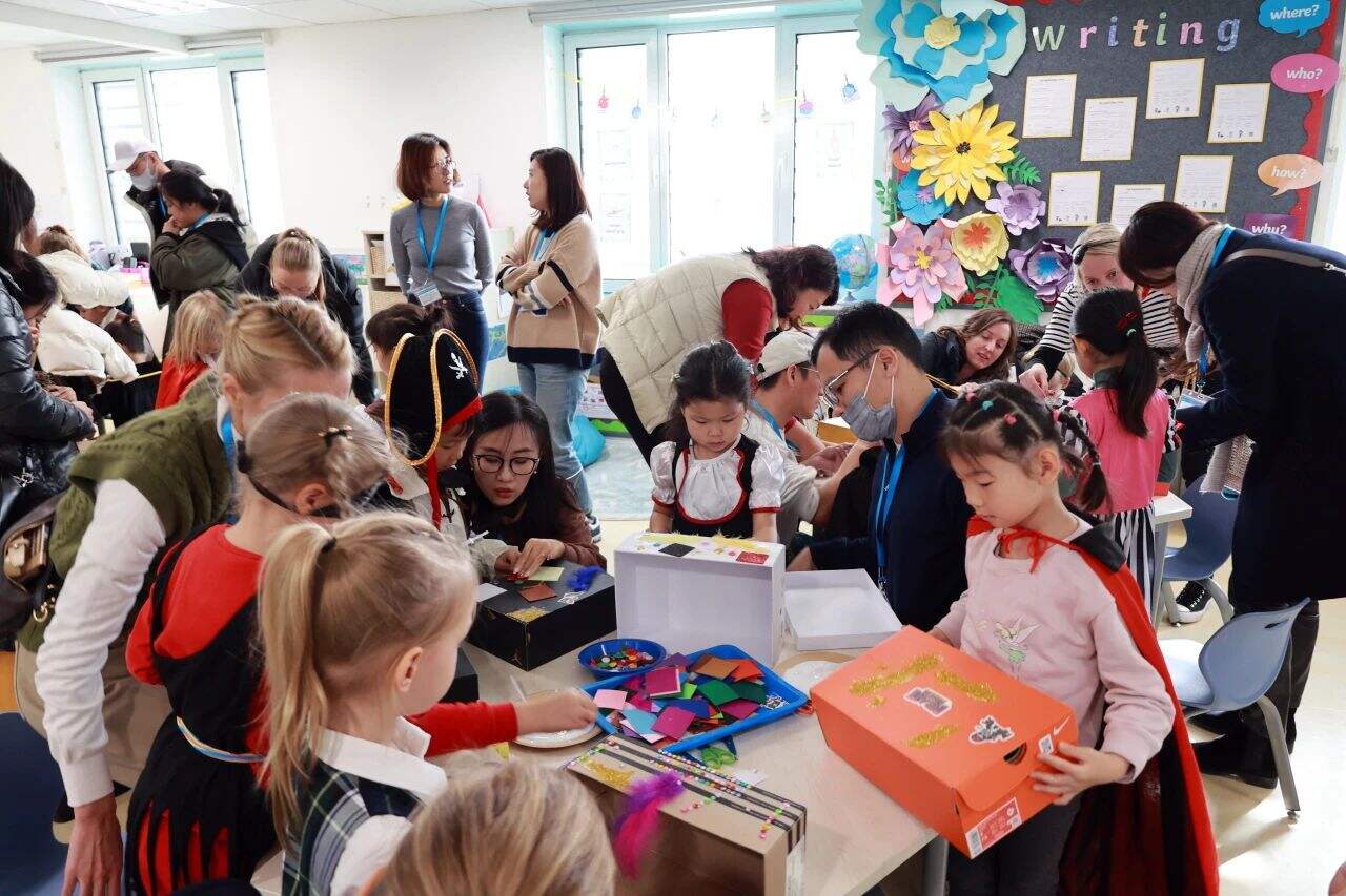 北京英国学校（三里屯校区）