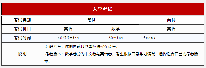 苏州阿德科特2024年春季招生计划