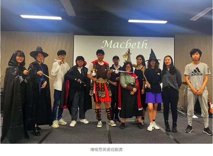 青岛博格思留学新动向 | APEC峰会核心资讯详解