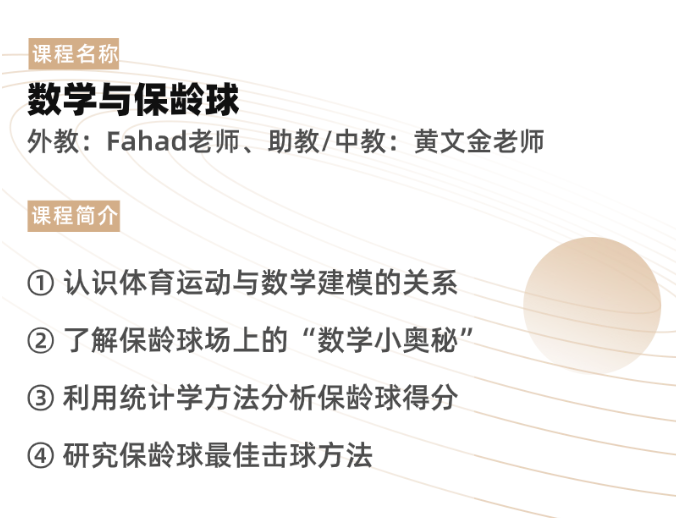 武汉三牛中学