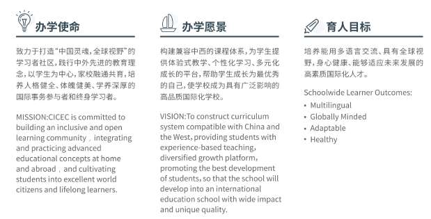 深圳实验承翰学校国际课程：12月16日开放日邀请函！