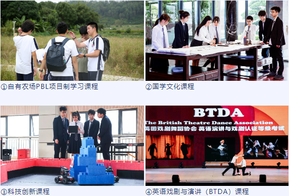 深圳实验承翰学校国际课程：12月16日开放日邀请函！