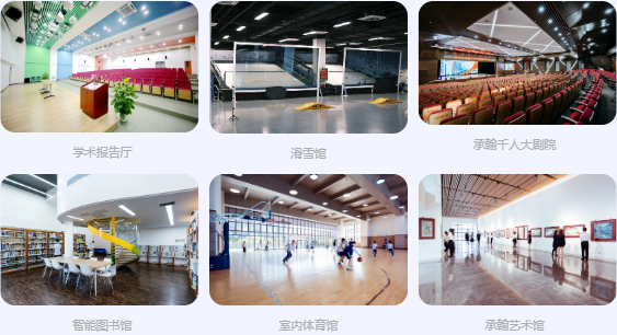 深圳实验承翰学校国际课程：12月16日开放日邀请函！