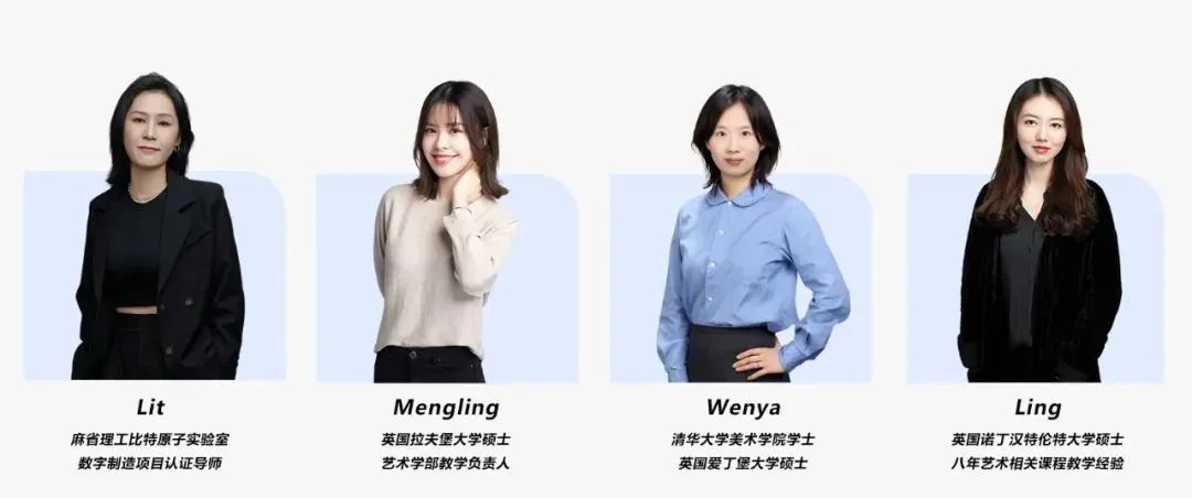 深圳国际预科学院艺术学部：23-24年招生简章！