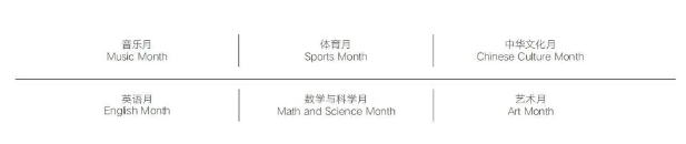 深圳国际预科学院艺术学部：23-24年招生简章！