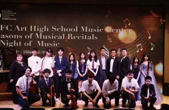 深圳国际预科学院艺术学部：23-24年招生简章！