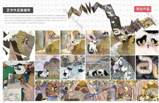 深圳国际预科学院艺术学部：23-24年招生简章！