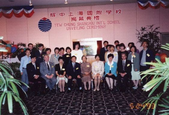 广州耀华国际教育学校2024年招生简章！