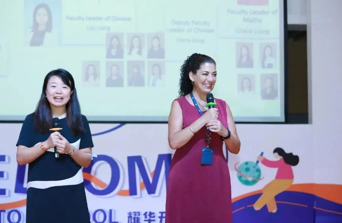 广州耀华国际教育学校2024年招生简章！