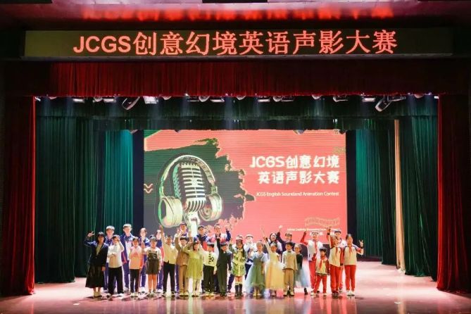 带着家长疑惑的八大问题，一起在句容碧桂园学校，见证教育的另一种可能！