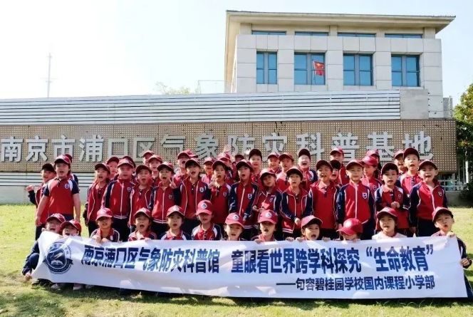 带着家长疑惑的八大问题，一起在句容碧桂园学校，见证教育的另一种可能！